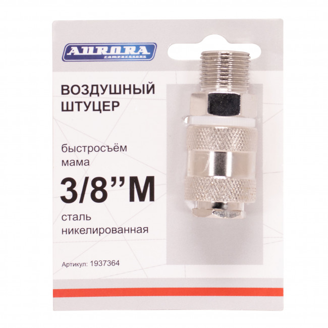 Штуцер мама с наружной резьбой 3/8M, никелированная сталь