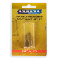 Штуцер профессиональный папа с внутренней резьбой 1/4F, латунь, блистер 1шт