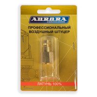 Штуцер профессиональный папа с внутренней резьбой 3/8F, латунь, блистер 1шт