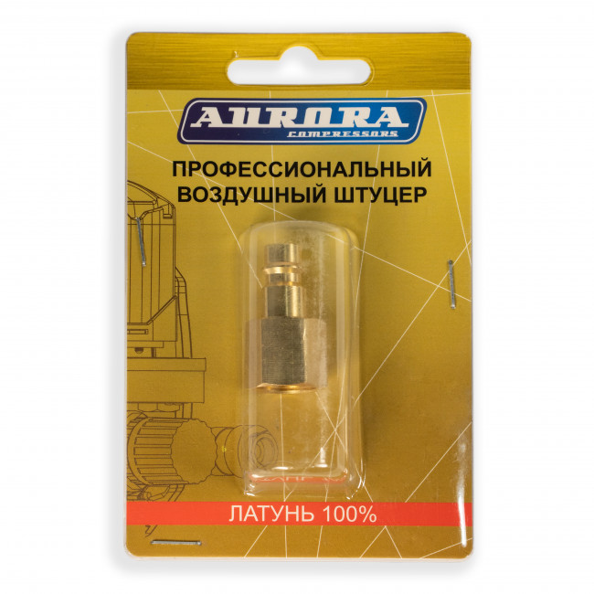 Штуцер профессиональный папа с внутренней резьбой 3/8F, латунь, блистер 1шт