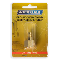 Штуцер профессиональный папа с внутренней резьбой 1/2F, латунь, блистер 1шт