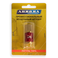 Штуцер профессиональный мама с внутренней резьбой 3/8F, латунь, блистер 1шт
