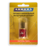 Штуцер профессиональный мама с внутренней резьбой 1/2F, латунь, блистер 1шт